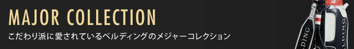 メジャー・コレクション 個性派・個性的・おしゃれ・かっこいい キャディバッグ