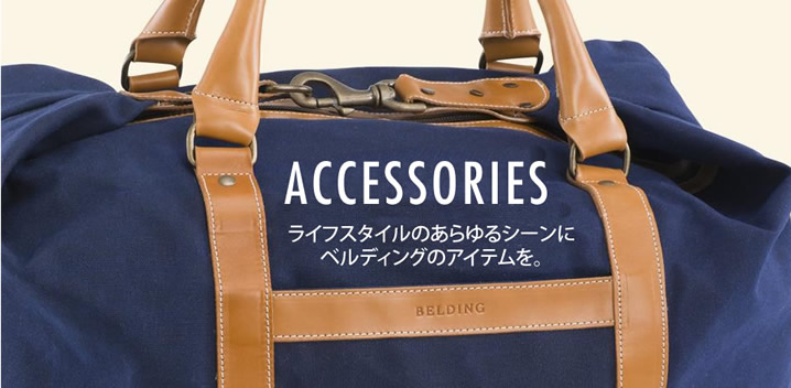 メジャー・コレクション